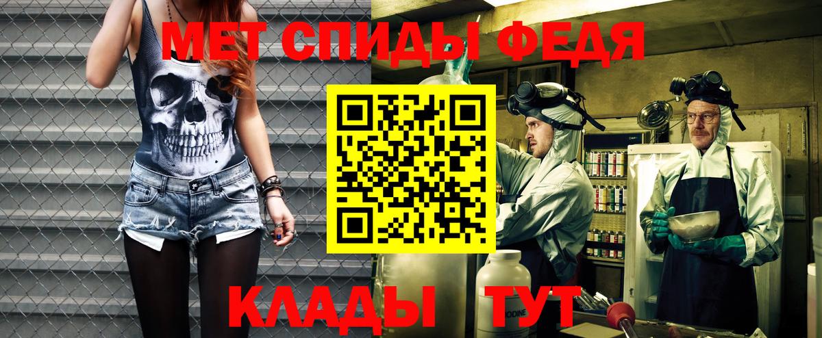 АМФ 97%  АМФЕТАМИН  АМФЕТАМИН  Камышин  Вход с VPN 