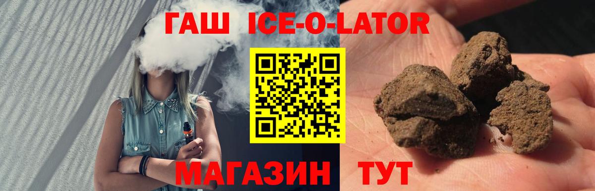 Гашиш VHQ  ГАШИШ Cannabis  закладка  Камышин  Вход с VPN 