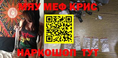 ALPHA PVP Беслан