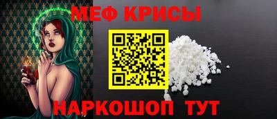 эйфоретик Бийск