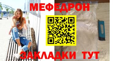 ALPHA PVP Беслан
