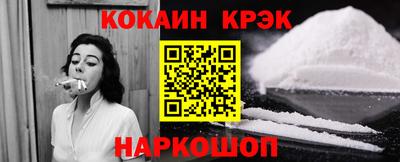 эйфоретик Бийск