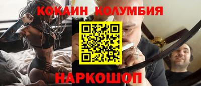 2c-b Берёзовский