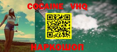 2c-b Берёзовский
