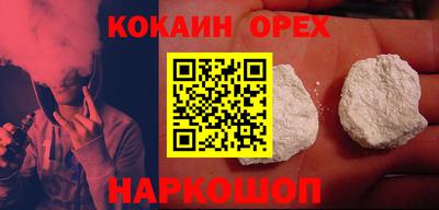 ALPHA PVP Беслан