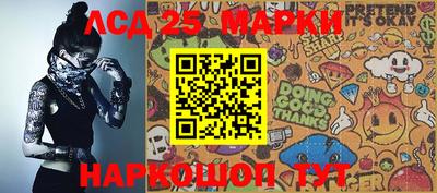 2c-b Берёзовский