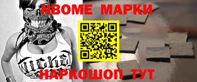 ALPHA PVP Беслан