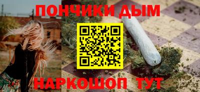 ALPHA PVP Беслан
