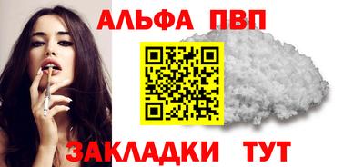 эйфоретик Бийск