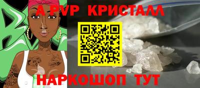 эйфоретик Бийск