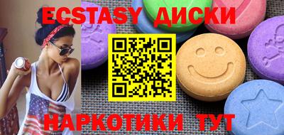 ALPHA PVP Беслан