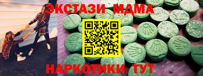 2c-b Берёзовский