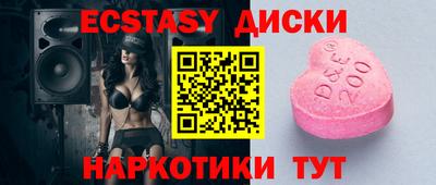 ALPHA PVP Беслан