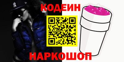 ALPHA PVP Беслан