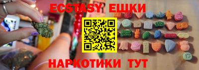 эйфоретик Бийск