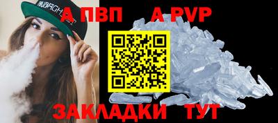эйфоретик Бийск