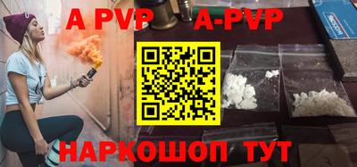 эйфоретик Бийск