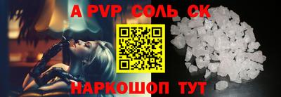 2c-b Берёзовский
