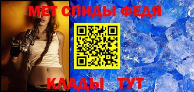 эйфоретик Бийск