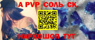 2c-b Берёзовский