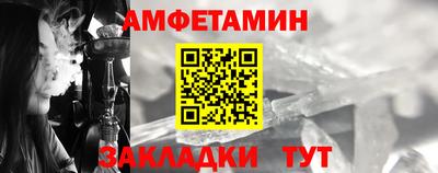 2c-b Берёзовский