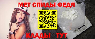 эйфоретик Бийск