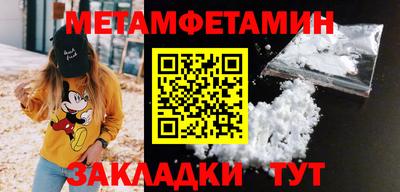 эйфоретик Бийск