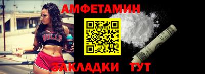 эйфоретик Бийск