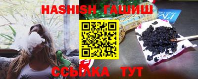 ALPHA PVP Беслан
