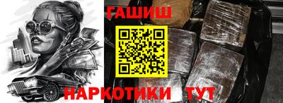эйфоретик Бийск