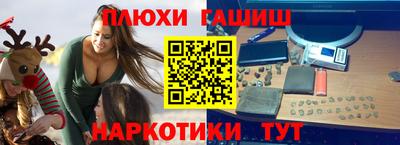 эйфоретик Бийск