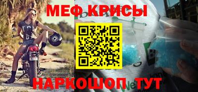 ALPHA PVP Беслан