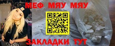 ALPHA PVP Беслан