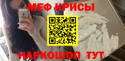 эйфоретик Бийск