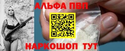 эйфоретик Бийск