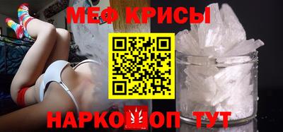 эйфоретик Бийск