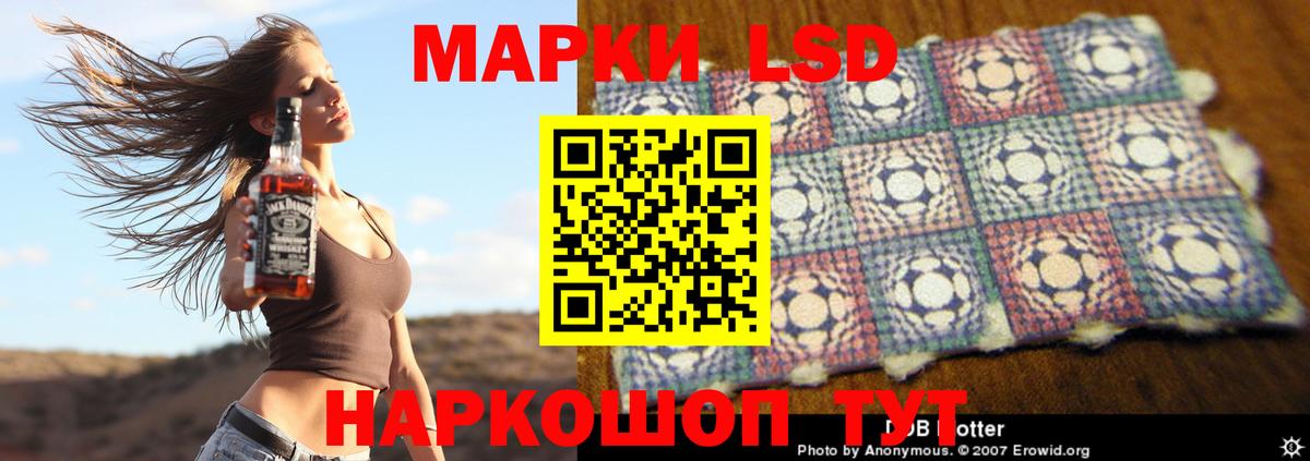 Лсд 25 экстази кислота Камышин