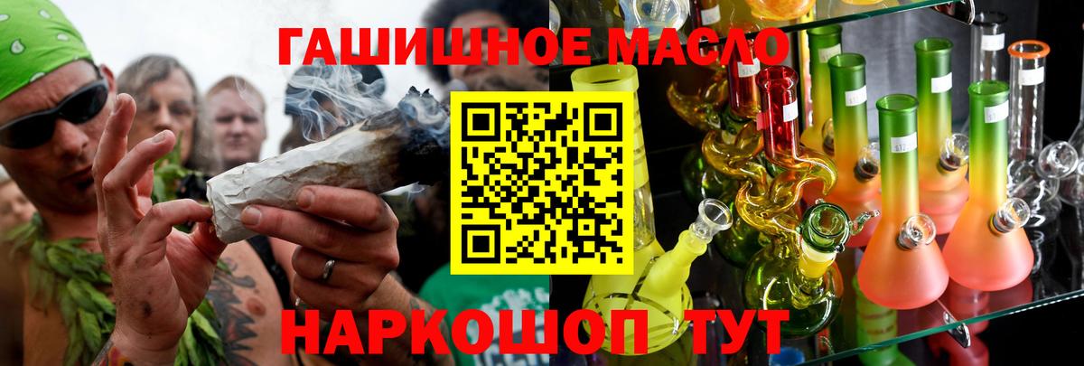 ТГК Wax Камышин