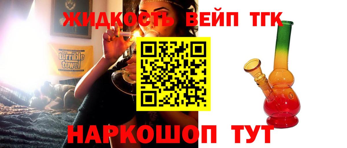 Дистиллят ТГК Wax  Вход с VPN  магазин  наркотиков  Камышин 